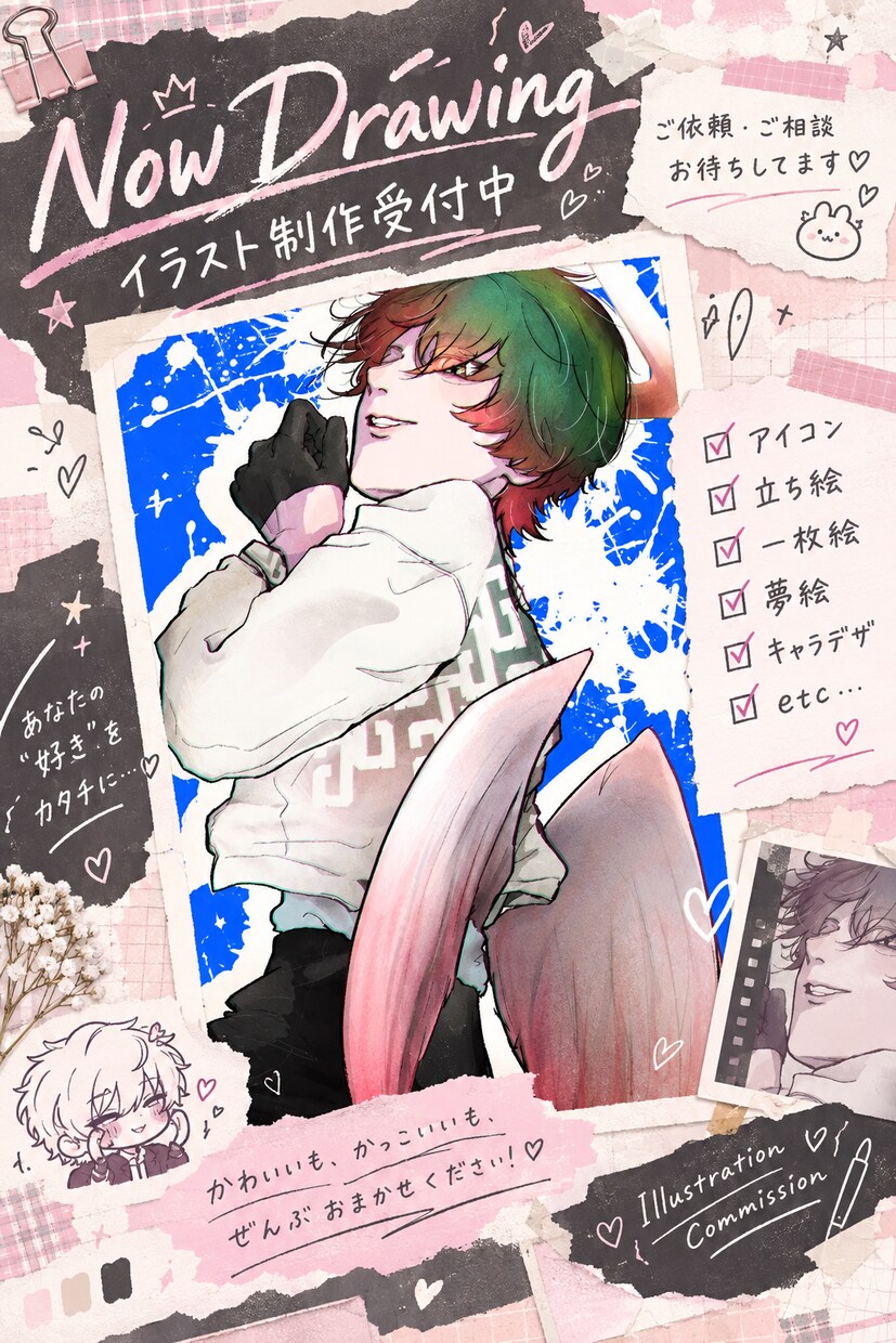 あなただけの特別なイラストを心を込めて制作します あなたの理想を一枚のイラストに！ イメージ1