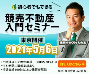 最安値！1000円で高品質バナー作成します 訴求率を上げる！結果重視なバナー作成を低価格で！ イメージ5