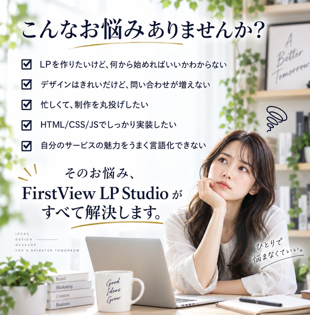 美容室・飲食店の予約につながるLPを制作します 来店・予約の導線を設計。スマホ対応で公開まで一括 イメージ2