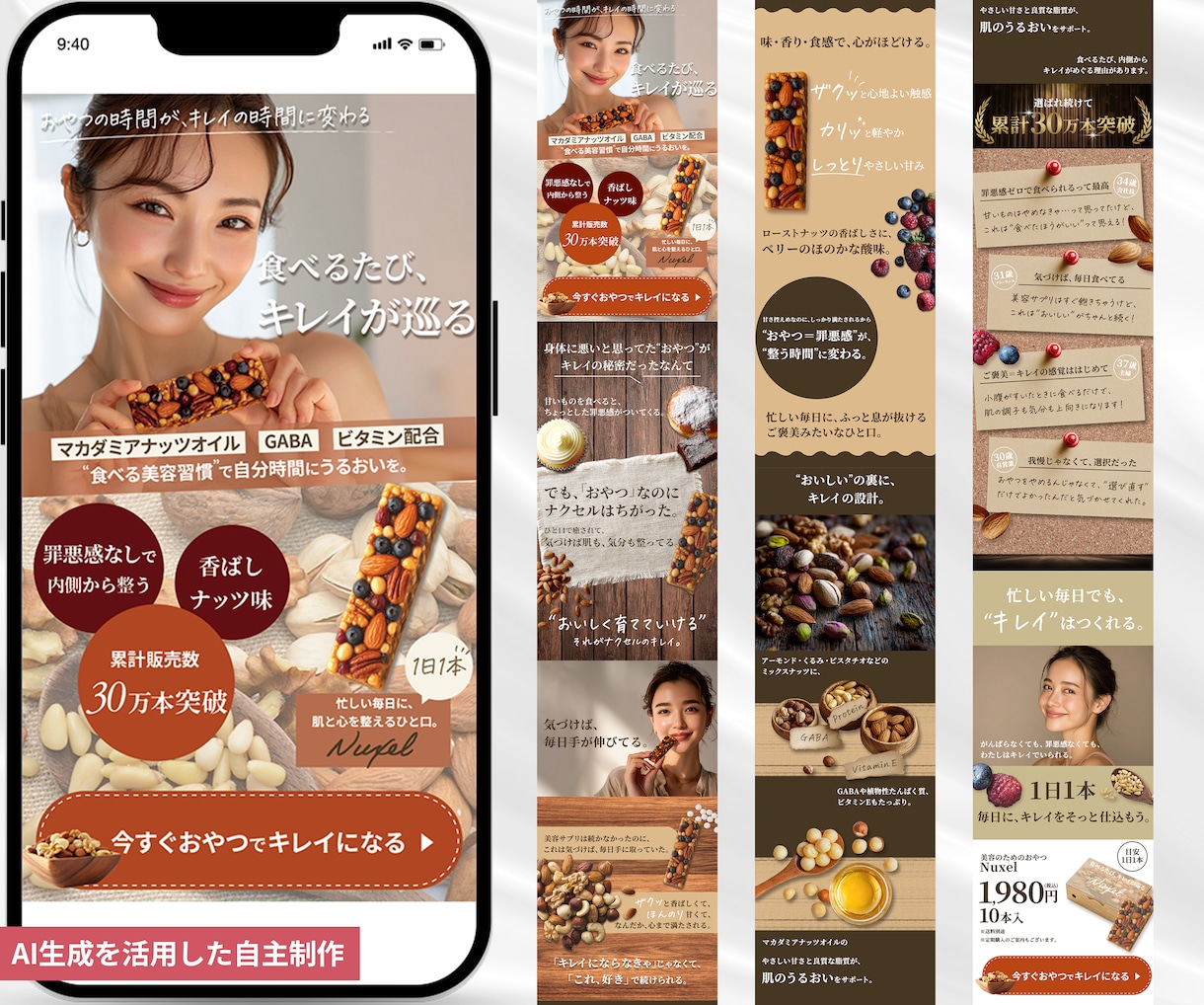 AIで素材生成代行します ＼理想の素材であなたのクリエイティブをワンランク上に／ イメージ10