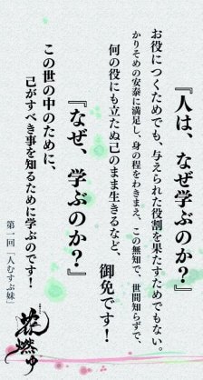 どんな心の悩みでも打ち明けてください。支えます 今まで人に話してこなかったことを解決したい方へ イメージ2