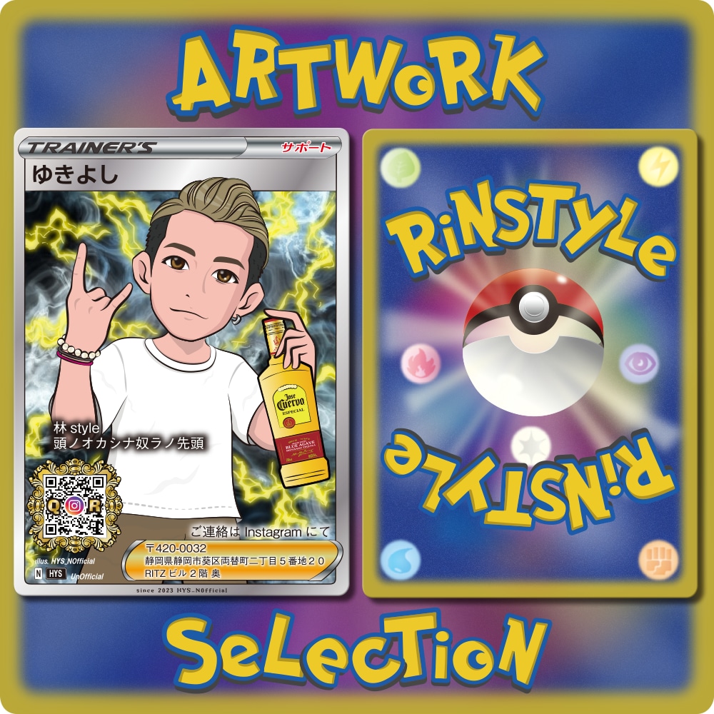 超速！ポケカ風似顔絵をAI不使用で制作します 名刺やギフトに最適！貴方だけのオリジナルポケカが作れる！ イメージ7