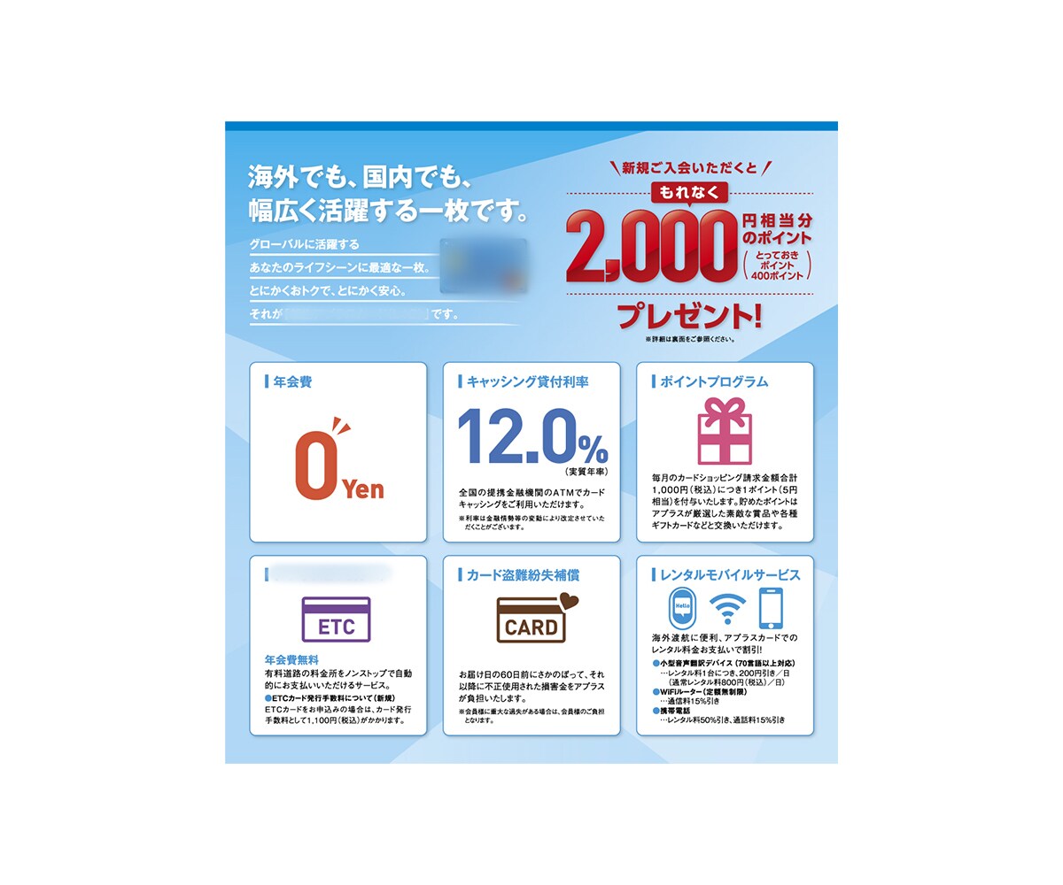 現役プロデザイナー多数在籍!販促物作成します キャンペーン中!大手企業のデザイン実績あり! イメージ3