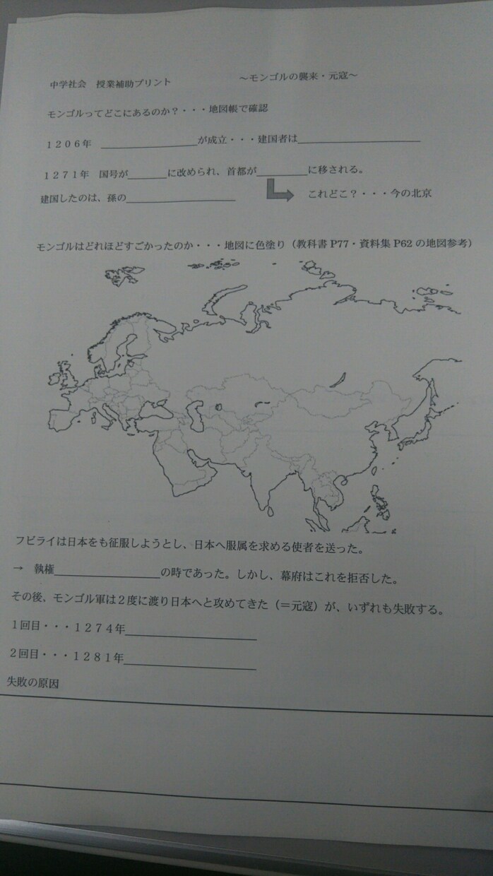 学習テキスト・まとめノートなど作成します 学習に不安を抱えるあなたへ。個人塾や小規模校の問題集にも。 イメージ5