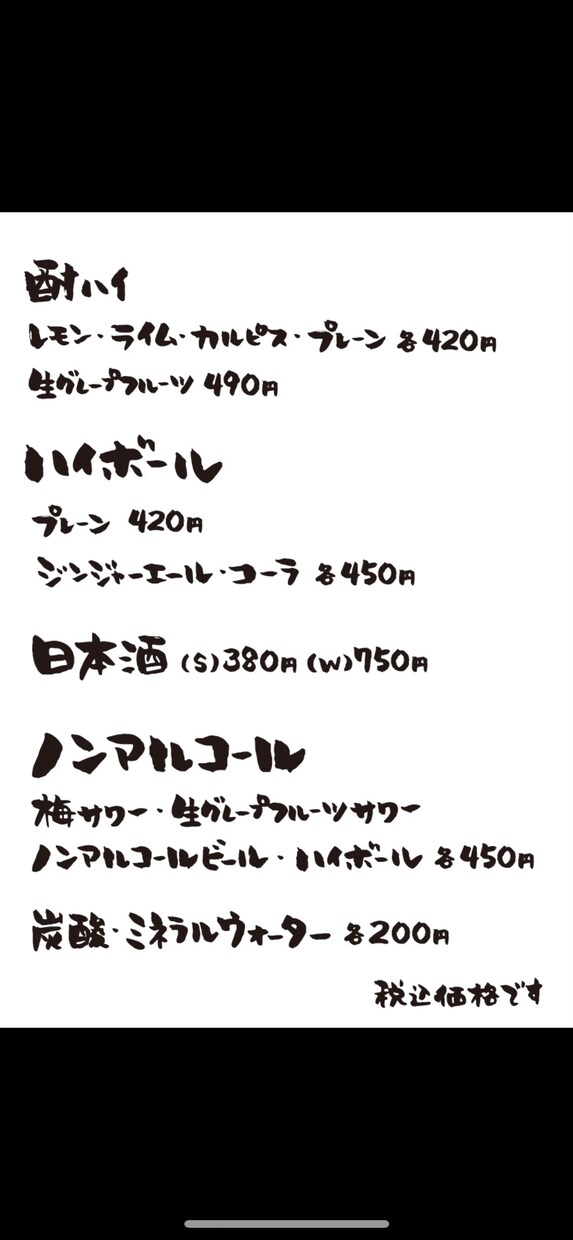 こだわりの筆文字描きます オーダーメイドでオリジナルの筆文字を作りませんか？ イメージ3