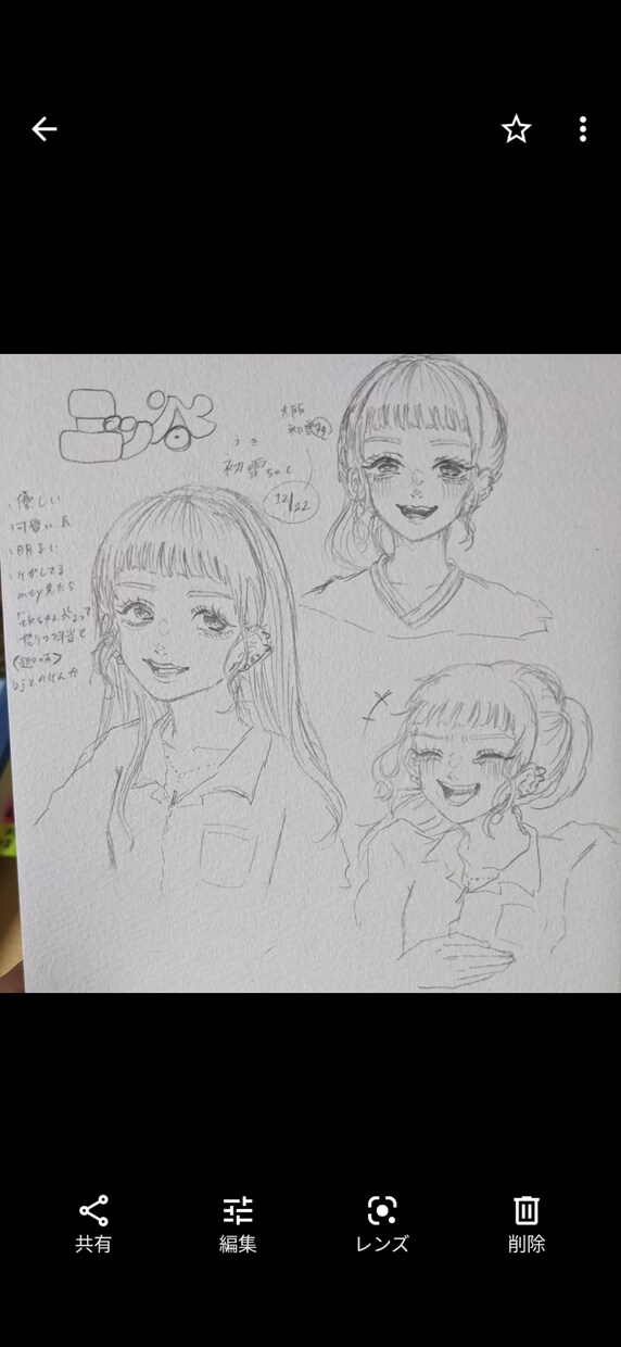アナログでイラスト描きます あなたが希望された内容をアナログで描かせていただきます イメージ2