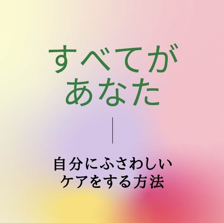 肌のカサつく季節‼️モッチリ肌への近道伝授します 頑張ったけど効果が出ない努力家のあなたに‼️的確アドバイス イメージ6