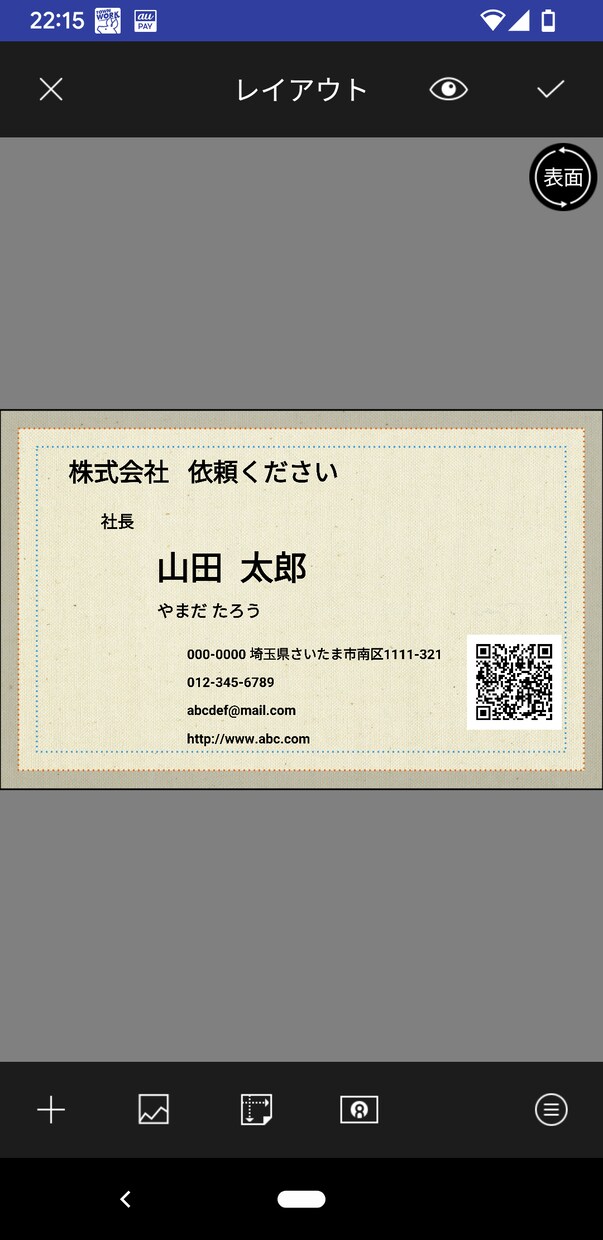 何度でも気が済むまで付き合います 納得の行く名刺を作りましょう。 イメージ1