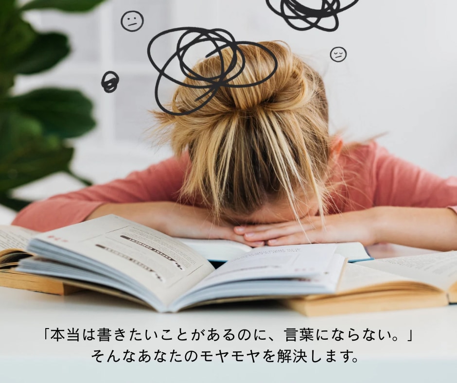 初めての方でも安心！ブログ・SNS記事を作成します 口下手でも大丈夫！あなたの想いを、ファンに愛される文章に！♡ イメージ2