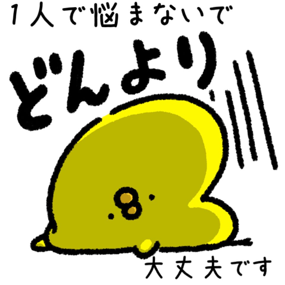カサンドラさんやHSPさん等のお話聞きます 周りの人に相談しても理解してもらえない 分かって貰えない イメージ1