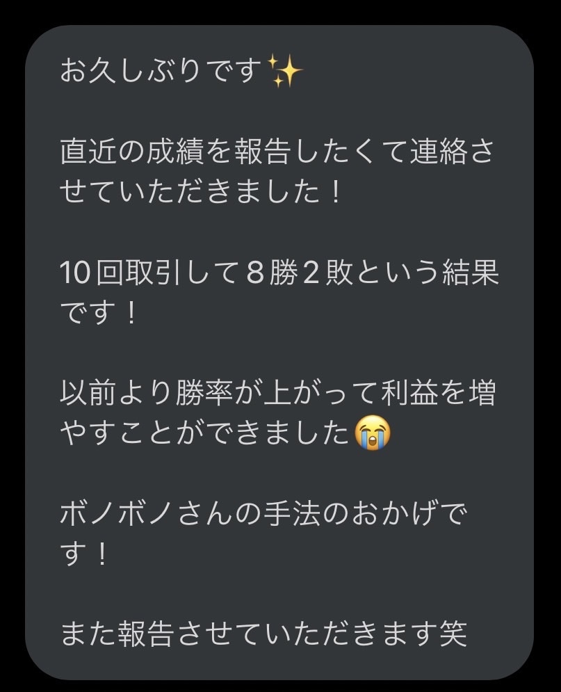 専業トレーダーを目指せる最強手法教えます 勝ち組トレーダーになりたい方。私はこれで経済的余裕を得ました イメージ2