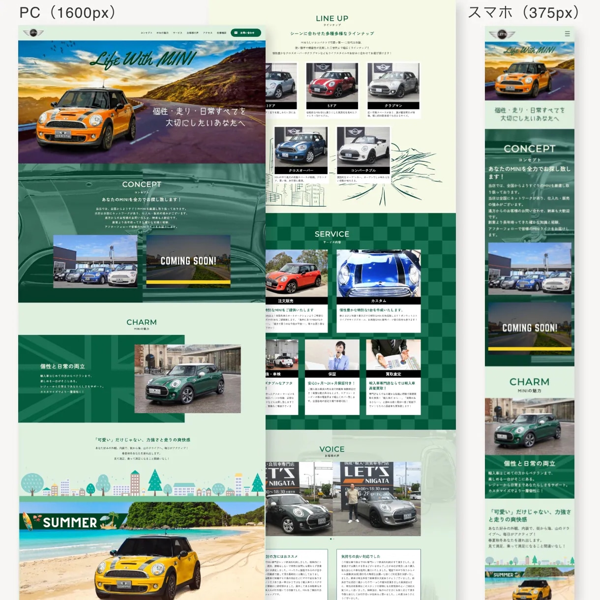 WordPressで成果につながるLPを作成します 修正無制限｜特急対応可｜スマホ対応｜ワードプレス イメージ6