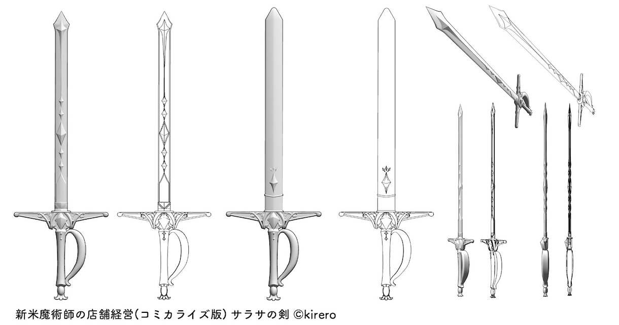 クリスタで使える3D素材を制作します CLIPSTUDIOで使える3D素材を画像資料から作ります イメージ2
