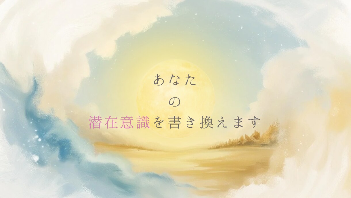 SNS用のアイコン＆サムネイル制作します 「ふんわり柔らかく、魅力を引き出すデザインをお届け！」 イメージ7
