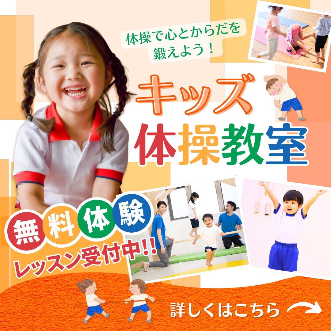 目を惹く！バナー＆作ります 友達に頼む感覚で気軽にご相談ください♪ イメージ2