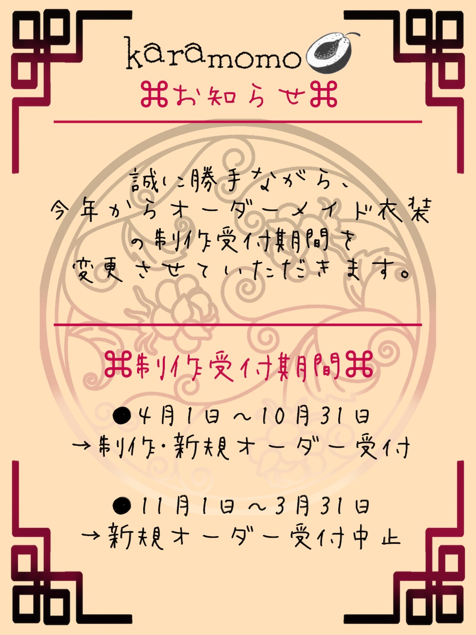 あなたの夢を形に☆オリジナルの衣装を作ります ※サービス価格が衣装の価格ではございません!15,000円〜 イメージ5
