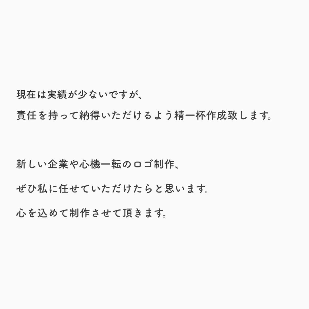 修正無制限で洗練されたロゴをデザインします シンプルから少し個性的なものまで、幅広くデザインします イメージ4
