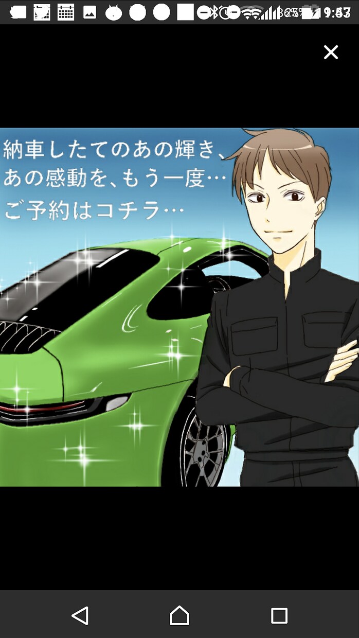 低価格、高品質の作品を作ります イラスト、漫画、ケーキのデコレーション等が必要なあなたへ イメージ7