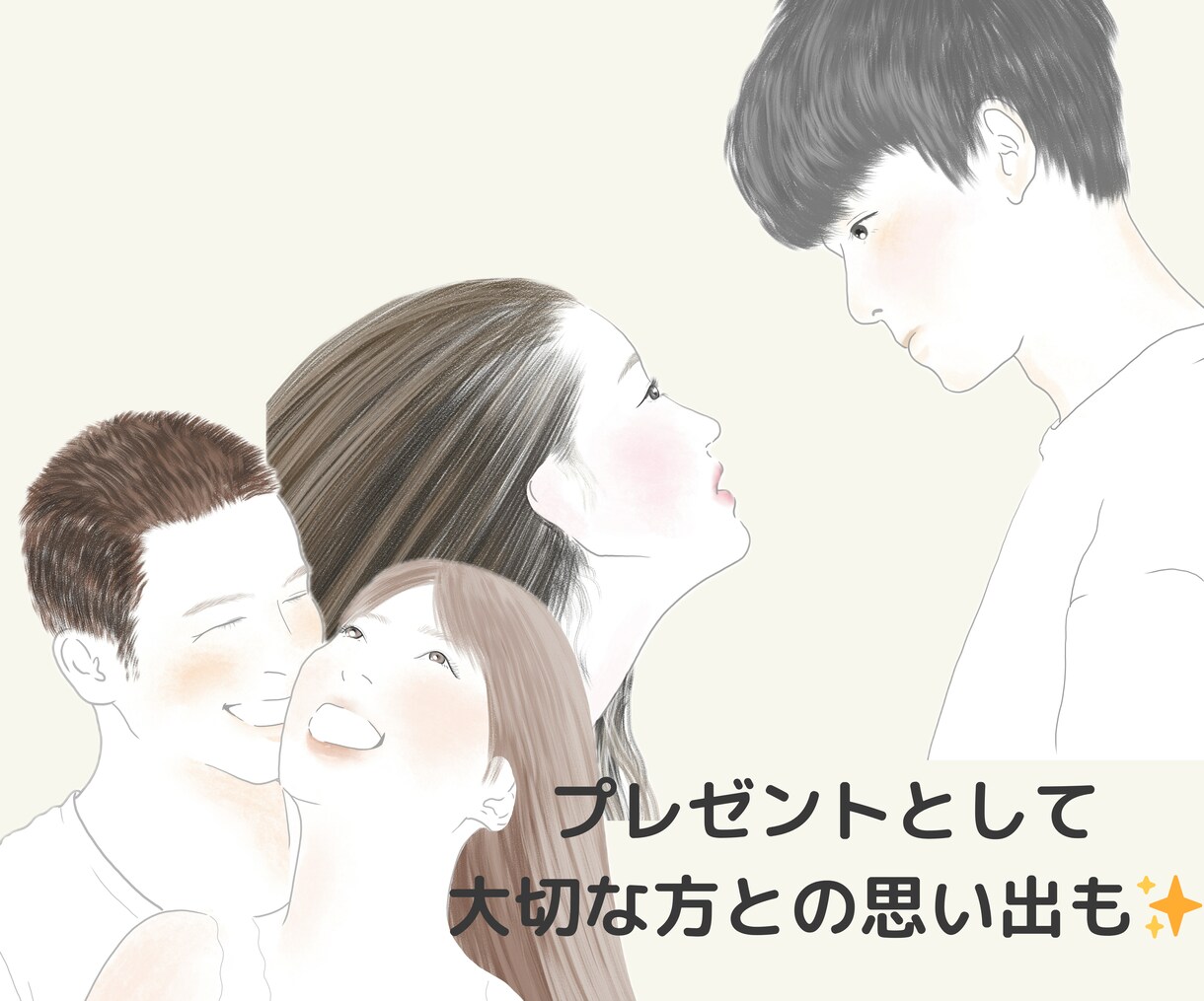 お写真から キレイ&男前似顔絵お描きします 最短即日！商用可能イラスト。有名公募展入賞歴あり イメージ4