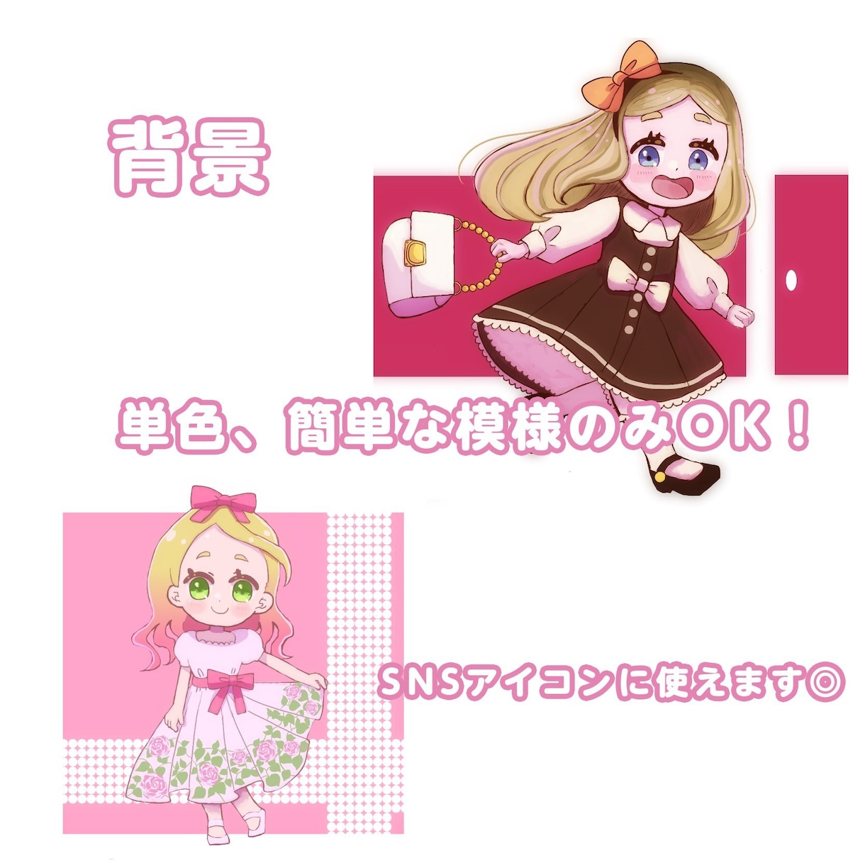 ゆるかわミニキャラ·アイコンお描きします グッズ·アイコン·配信用に使用できるゆるかわイラスト イメージ6
