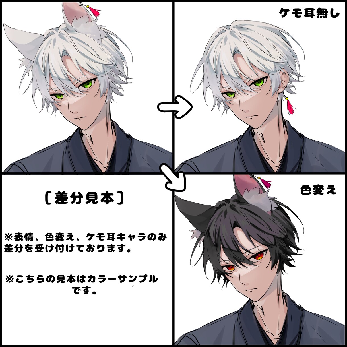 最短即日！アイコン・動画サムネイル等をお描きします 等身からミニキャラもご対応出来ます。お気軽にご相談下さい！ イメージ7