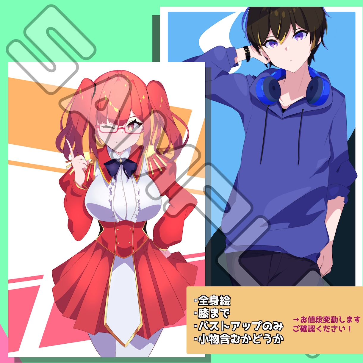 気軽にメッセを!最短5日で可愛いイラスト描きます ポートフォリオから好きな絵柄を/普段ゲーム製作をしてる人です イメージ4