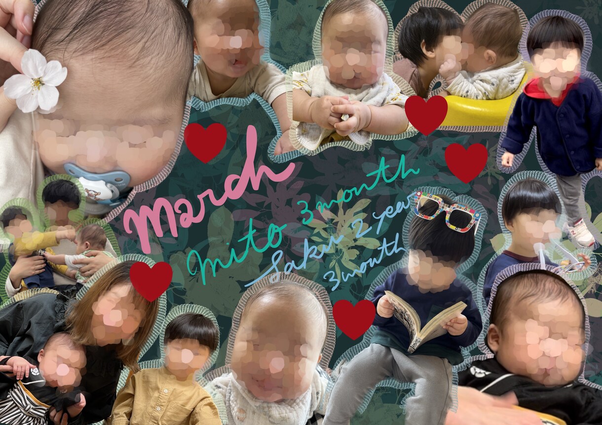 手作り感♡写真の切り貼りアート作ります カレンダーや年賀状、結婚式、SNSで印象に残る！特別感！ イメージ7