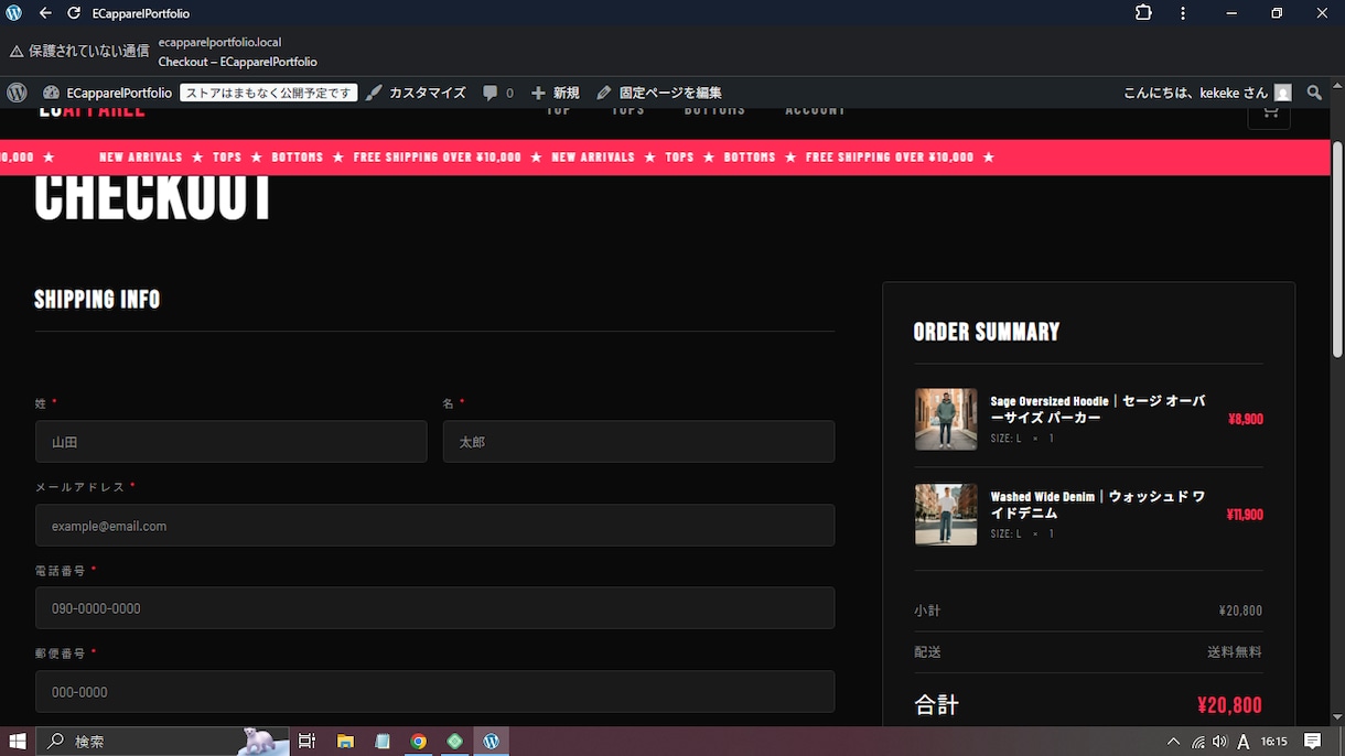 WooCommerce独自テーマEC構築します オリジナルデザイン＋素早い納品で安くECサイトを構築 イメージ4