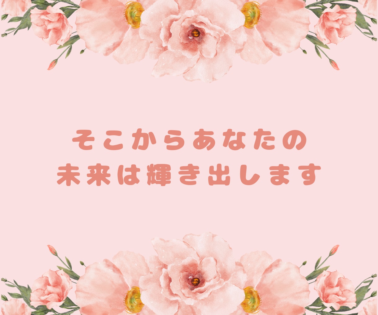 女性限定：恋愛相談：あなたの心に寄り添います 遊び散らかしていた僕が男性心理、男性目線のアドバイスもします イメージ5