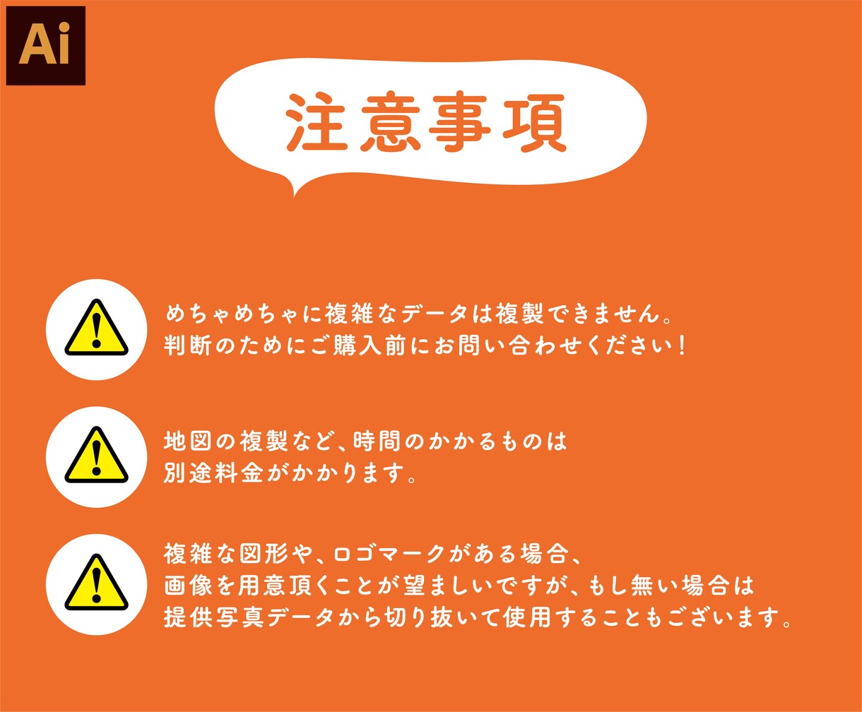お手元の名刺などをそっくりそのまま複製します 現物はあるけどデータがない方へ！チラシなども複製OK！ イメージ5