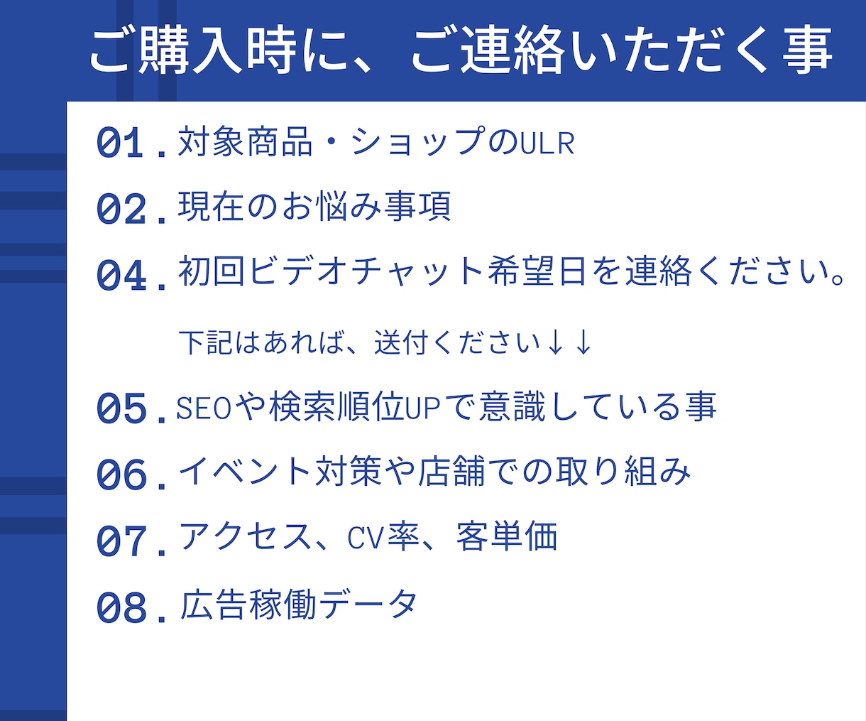 ECのプロが売上UPに貢献★2週間コンサルします amazon 楽天 ヤフー コンサル♪集客  SEO 相談◎ イメージ8