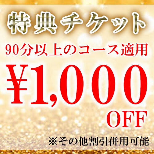 低価格で高品質のバナー・ヘッダー画像作成致します あなたが思うイメージをしっかりと作成させていただきます！ イメージ3