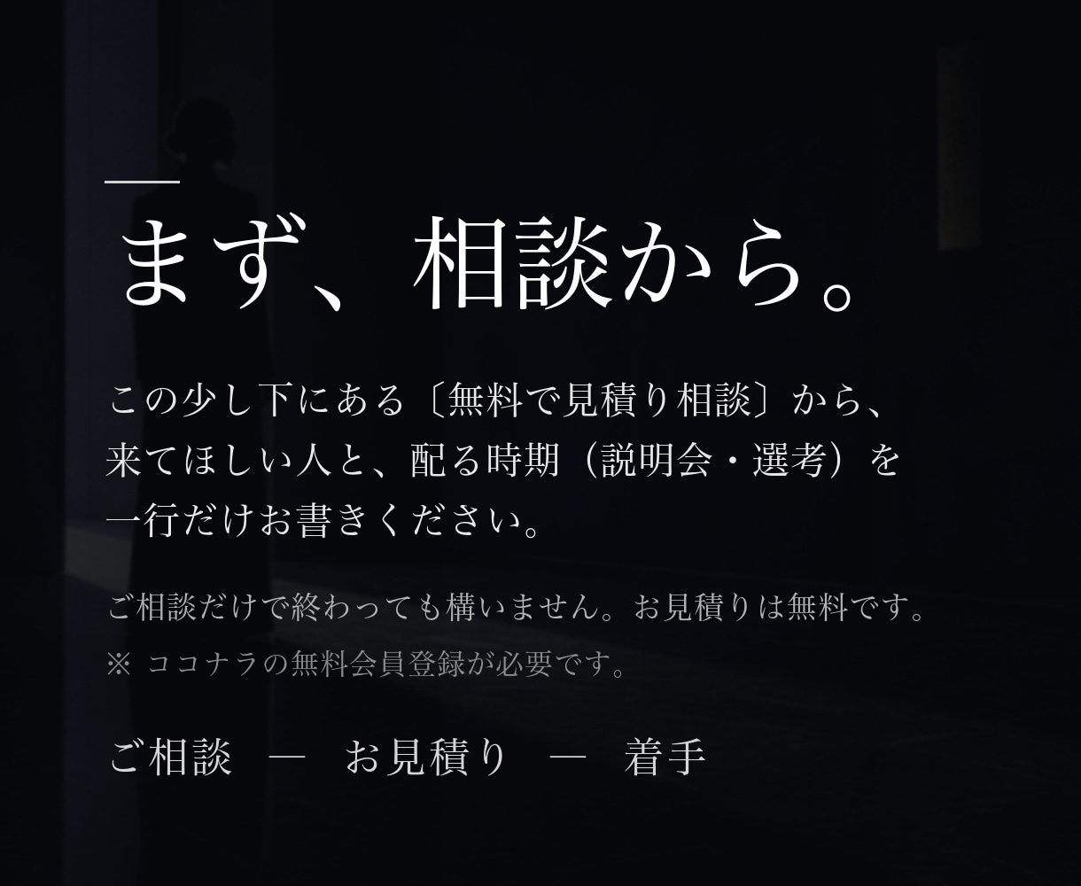 採用パンフレット・入社案内を構成から制作します 原稿が無くても構成から。印刷所へ入稿できる形で最短10日 イメージ2