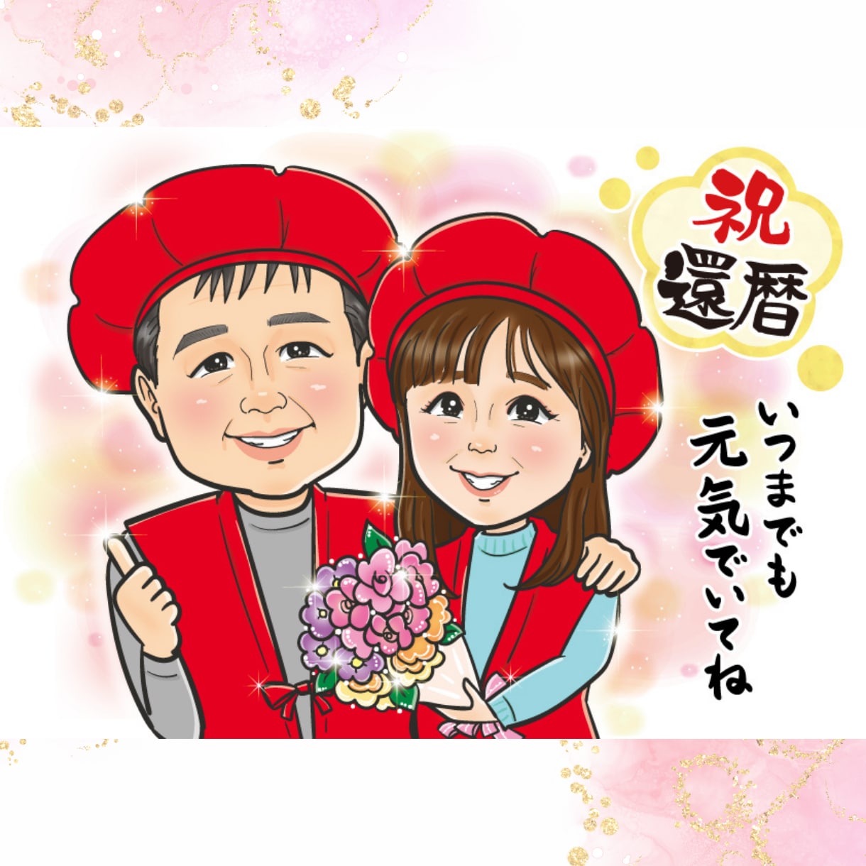 プレゼントに！優しくかわいい♡笑顔の似顔絵描きます 還暦・古希・結婚式・誕生日・記念日のプレゼントに！大人数歓迎 イメージ2