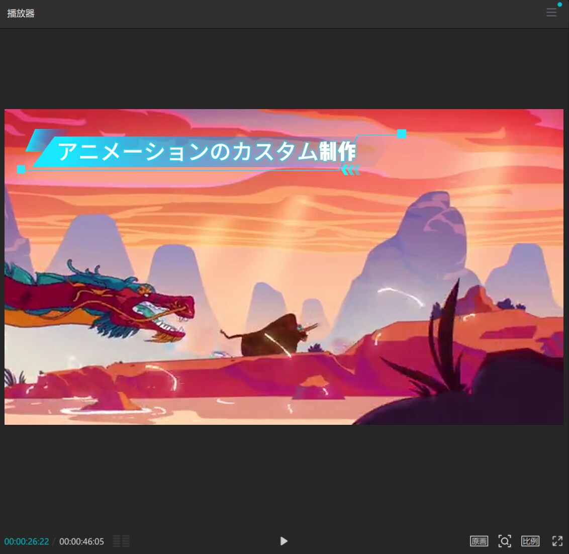 2Dアニメーション制作 動画オーダーます 手描きアニメーションオリジナル動画制作キャラクター動画イラス イメージ1