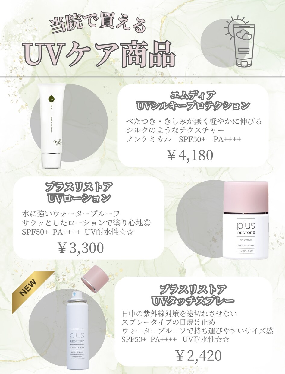 店内POP・メニュー表・SNS投稿を作成します おしゃれで可愛いデザインで作成します！ イメージ1