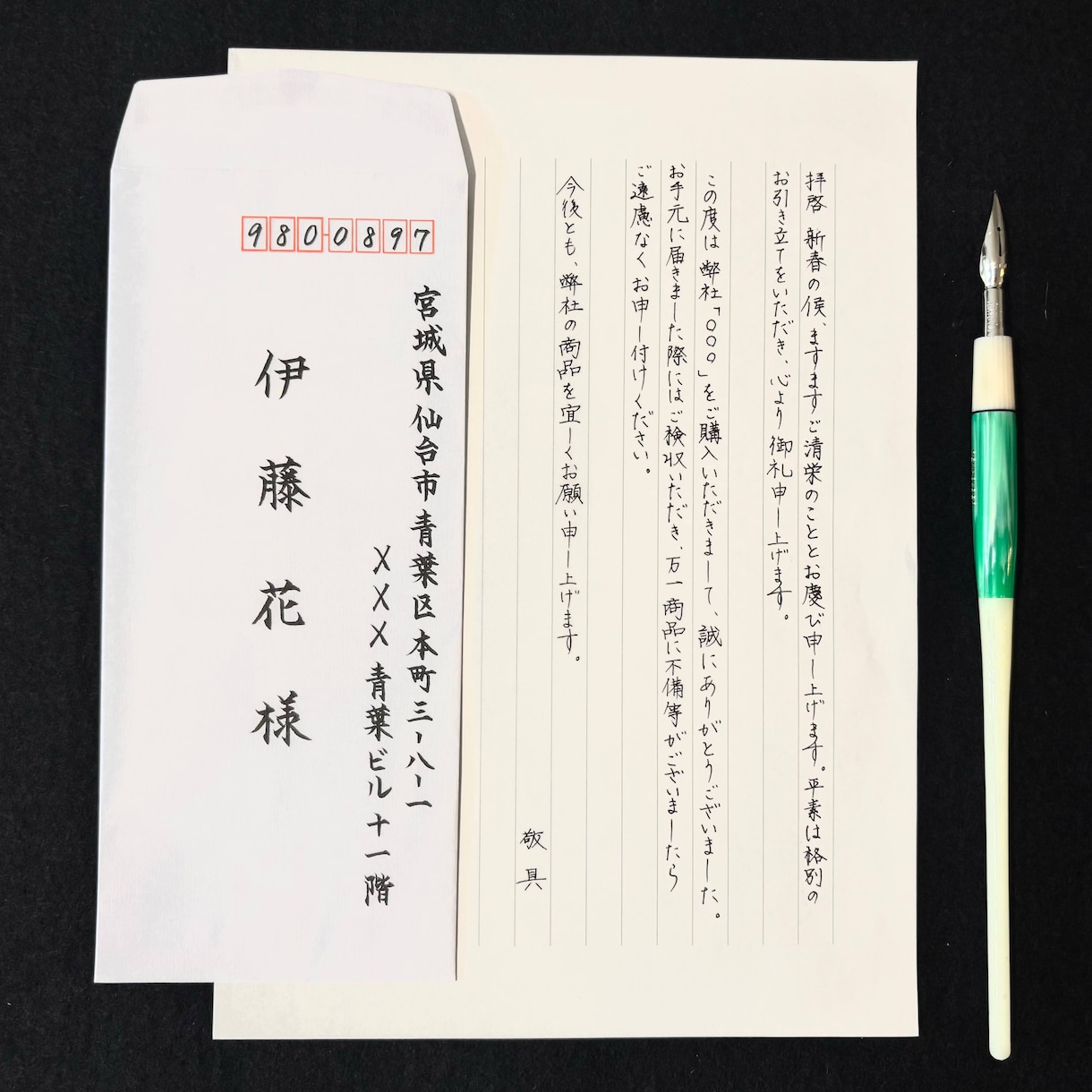 手紙代筆承ります 大量注文も可！ペン字で1枚1枚丁寧に筆耕します イメージ2
