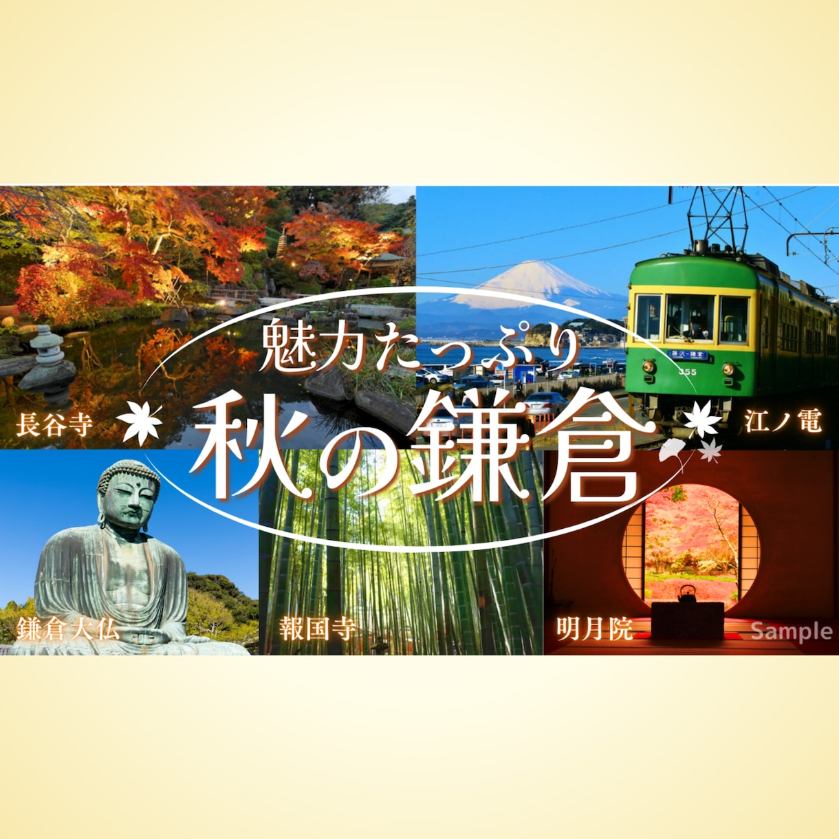 女性向け✨WEB画像をお作りします ✨SNS広告バナー／ヘッダー／サムネイル／FVも同価格！ イメージ10