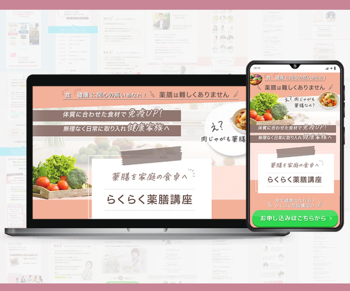 売り上げを生みだす！ LPのTOP画像を制作します LPで1番大切なTOPの画像をしっかり作り込みます♪ イメージ5
