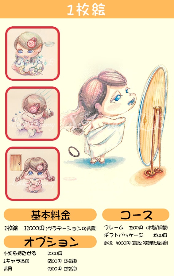 かわいい水彩イラスト描きます 花花日記風：アイコン・ミニキャラ・全身・シュールを納品します イメージ3