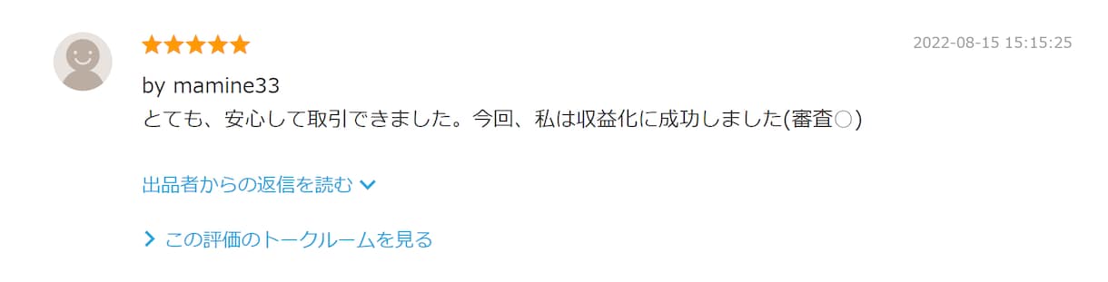 YouTube再生時間1000時間増やします 【10月限定価格】実績多数！永久保証！リアルユーザーに宣伝！ イメージ5