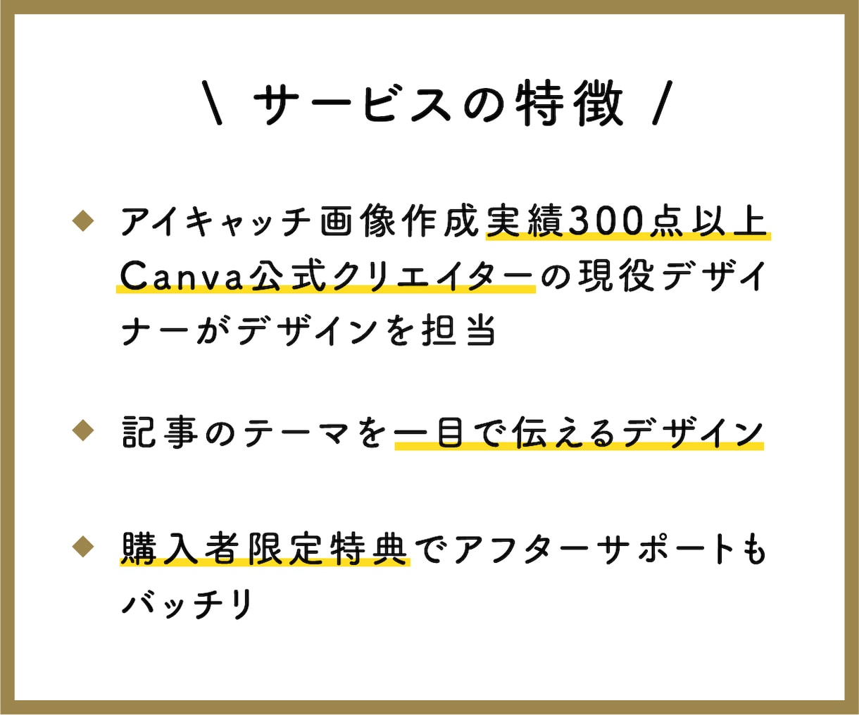 ブログのアイキャッチ画像テンプレート作成します 記事執筆に集中できる！時短•オシャレ•オリジナルを実現 イメージ2