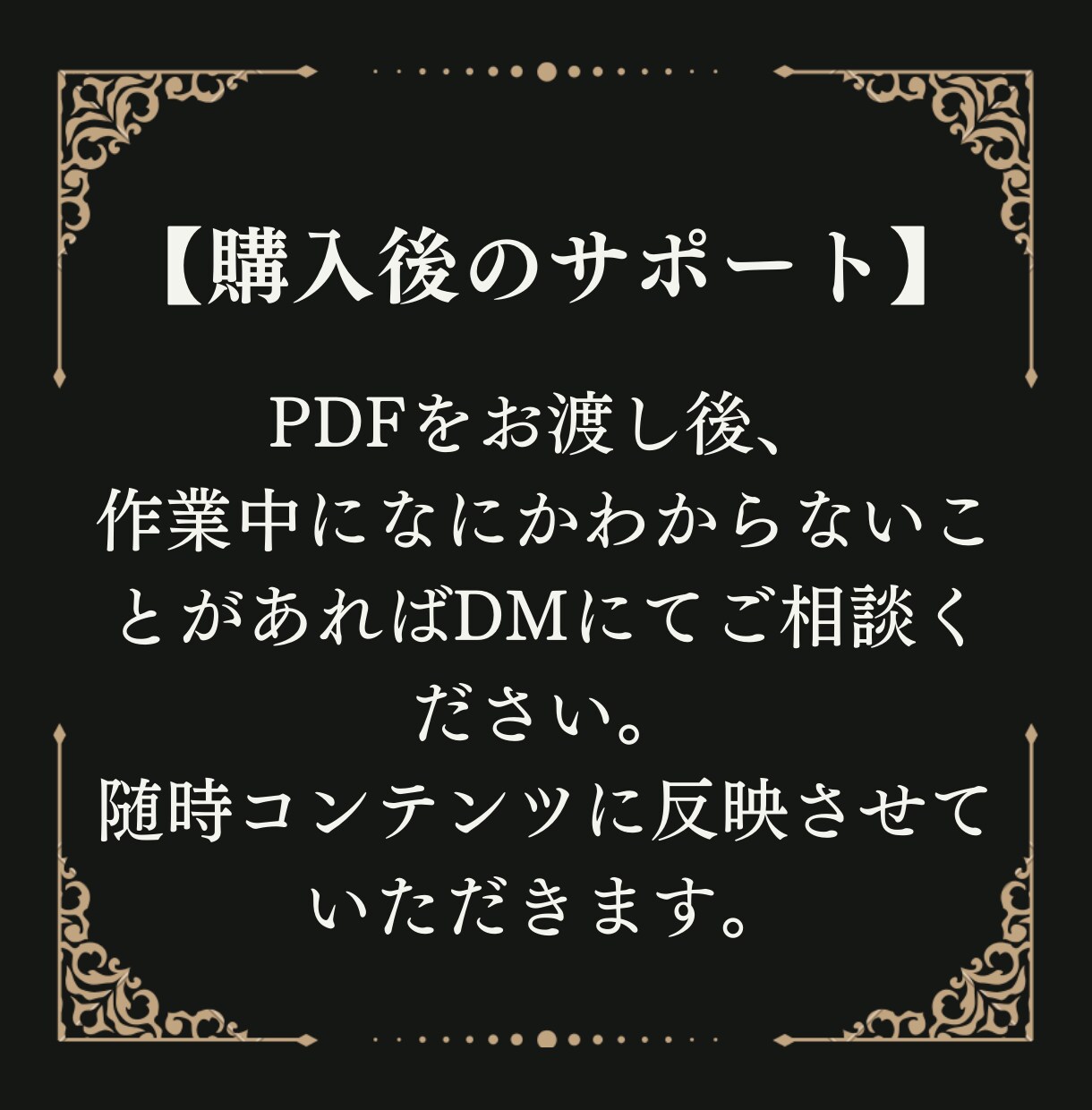 1年収益0円の凡人でもできた簡単スマホ副業教えます 【サポート有】仕事のスキマ時間でポチポチするだけの副業です！ イメージ4