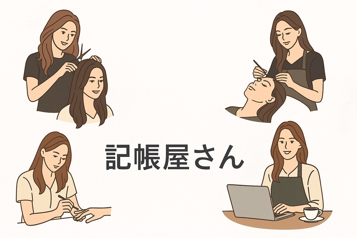 会計ソフトチェック☆寄り添いながらご対応致します 会計事務所経験☆やよい(弥生)・MF会計・freee イメージ8