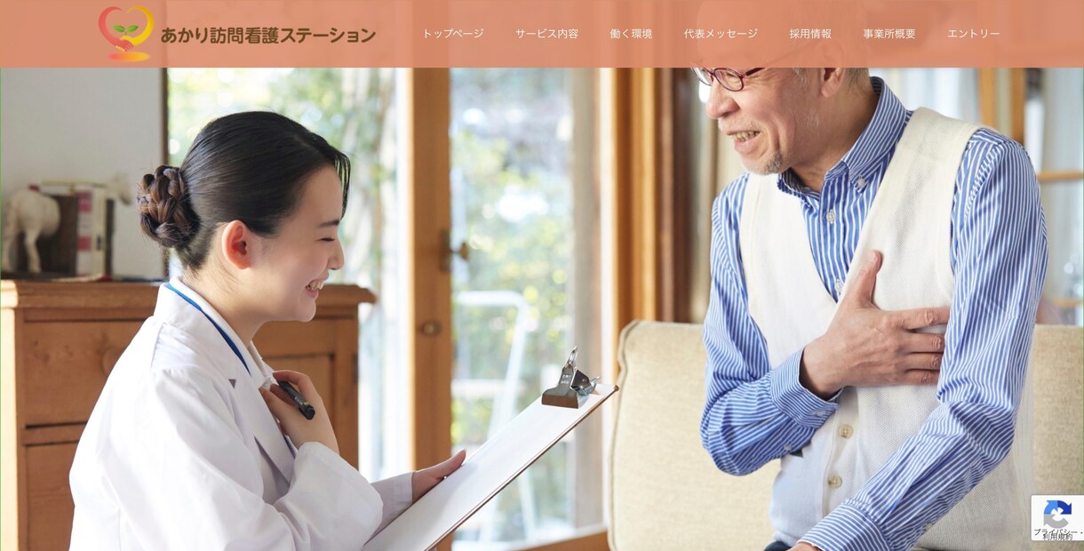 ペルソナ設定をしっかりしたホームページを作ります そもそもホームページとは？という方に向けてのサービスです。 イメージ5