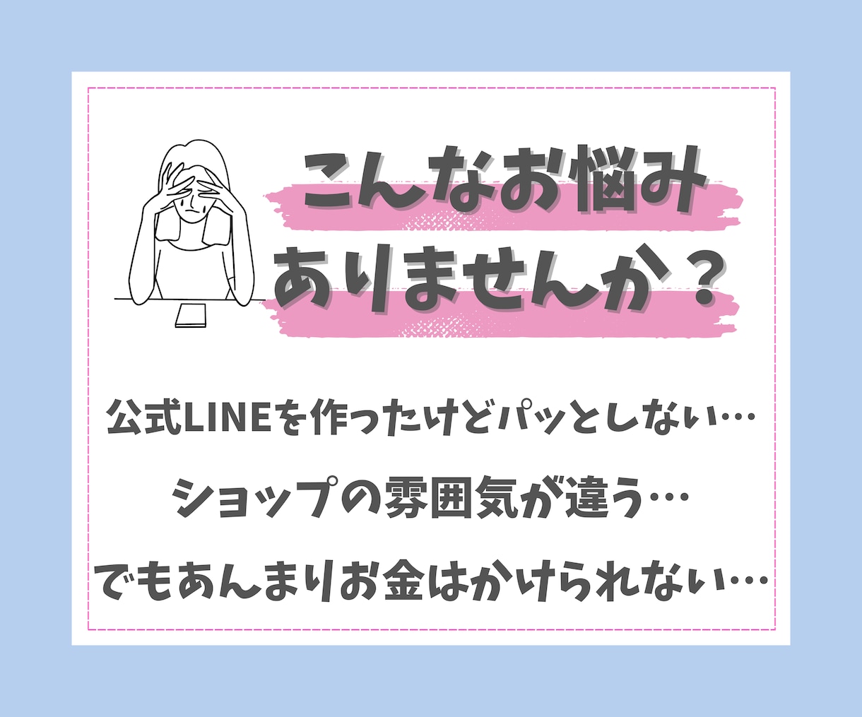 LINEリッチメニュー作ります シンプルでわかりやすいLINEリッチメニュー作ってます！！ イメージ2