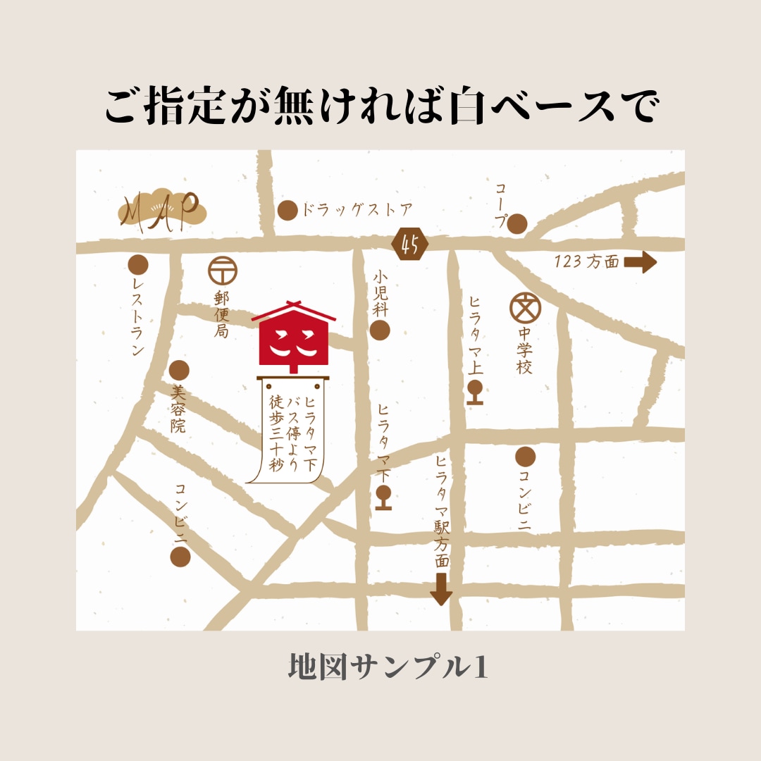 和風の印刷物に合う地図を作成します ★和風のパンフレットやホームページにピッタリの地図を作成! イメージ3