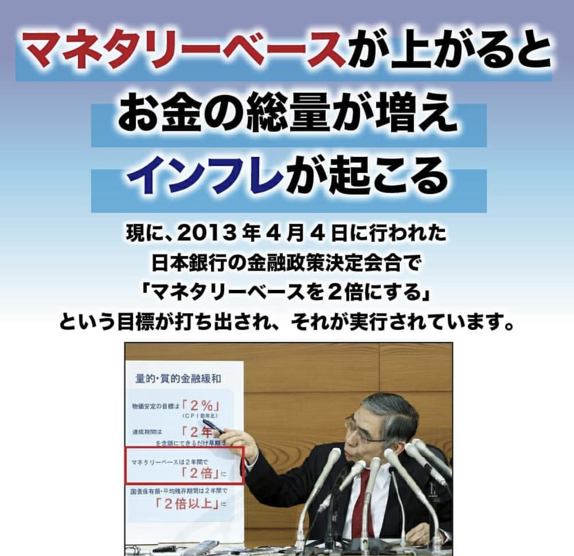 投資初心者の方に資産づくりのコツをお話しします 知識は財産です。あなたの知識は周りの人も助けます イメージ2