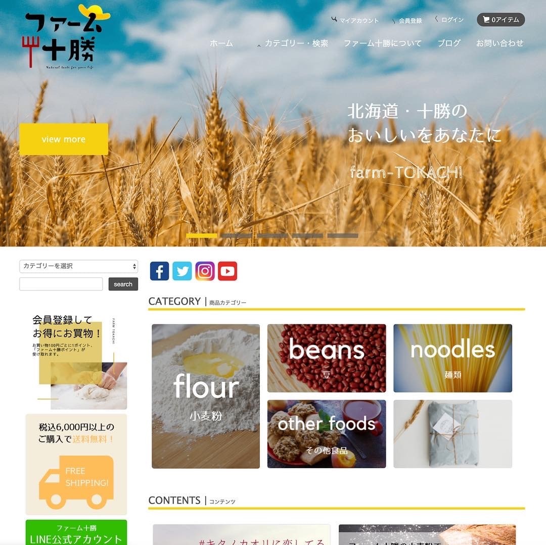 ECサイト制作、カスタマイズの相談に乗ります カラーミー、MakeShopで現役ECサイト担当がサポート！ イメージ9