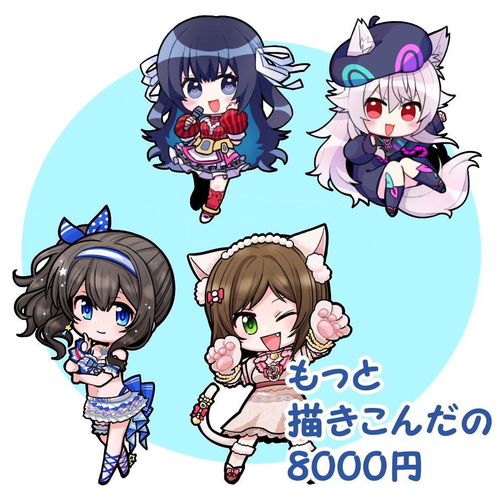 かわいいデフォルメイラストお描きします VtuberのSDキャライラストの販売実績あります イメージ4